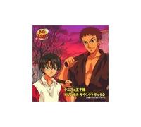 Animation - Prince of Tennis Vol. 02