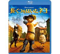 (Animation) - Puss In Boots [Edizione: Giappone]