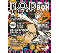Animation - R.O.D -The Complete- Blu-Ray Box (5 Blu-Ray) [Edizione: Giappone]