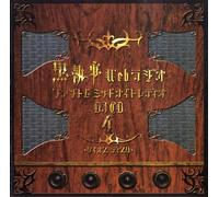 ANIMATION(RADIO CD) - Kuro Shitsuji Web Radio Phanto