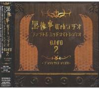 ANIMATION(RADIO CD) - KURO SHITSUJI WEB RADIO PHANTO