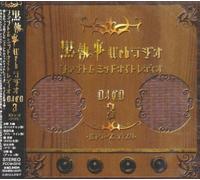ANIMATION(RADIO CD) - KUROSHITSUJI WEB RADIO PHANTOM MIDNIGHT RADIO DJCD VOL.3