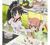 ANIMATION(RADIO CD) - TV ANIMATION ARIA THE SCARLET AMMO RADIO CD 2 BUTEIKO KOHOSHITSU DAYORI KAGAI KATSUDO 2