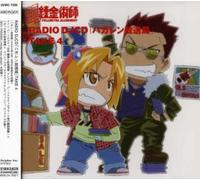 Animation - Radio Djcd-Hagaren Hosokyoku-Take 4