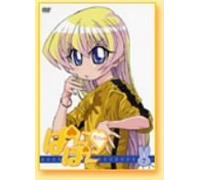 Animation [Regular Edition] - Paniponi Dash Vol. 7