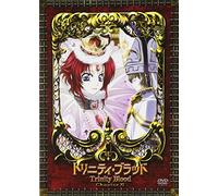 Animation [Regular Edition] - Trinity Blood Vol. 11