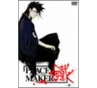 Animation [Regular] - Peace Maker Kurogane Vol. 3