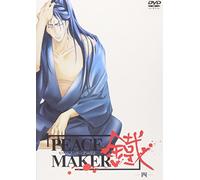 Animation [Regular] - Peace Maker Kurogane Vol. 4