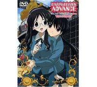 Animation [Regular Press] - Happy Lesson Advance Vol. 3