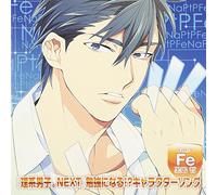 ANIMATION - RIKEI DANSHI NEXT BENKYO NI NARU!? CHARACTER SONG VOL.4