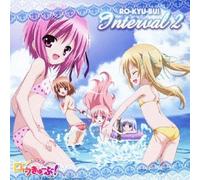 ANIMATION - RO-KYU-BU! INTERVAL 2