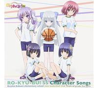 ANIMATION - RO-KYU-BU! SS CHARACTER SONG GO NENSEI TEAM