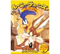 Animation - Runy Tyunzu Collection Wairy C [Edizione: Giappone]