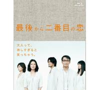 Animation - Saigo Kara Nibanme No Koi Blu-Ray Box (4 Blu-Ray) [Edizione: Giappone]