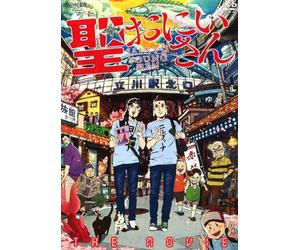 Animation - Saint Young Men [Edizione: Giappone]