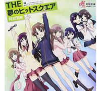 ANIMATION - Saki - Achiga Hen Character Songbest Album [Japan CD] LASA-5151