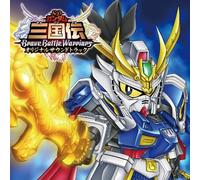 ANIMATION - Sd Gundam Sangoku Den Brave Ba