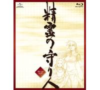 Animation - Seirei No Moribito Blu-Ray Box (4BDS) [Japan LTD BD] GNXA-1006