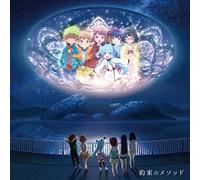 Animation - SORA NO METHOD]CHARASON MINI A