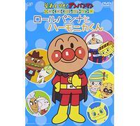 Animation - Soreike!Anpanman Wakuwaku Collection Roll Panna To Harmonica Kun [Edizione: Giappone]