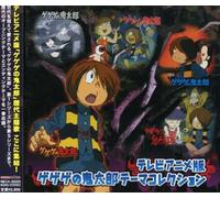 Animation - Soundtrack [Animation]