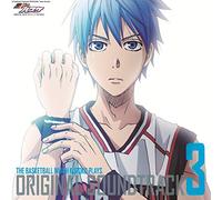 Animation Soundtrack (Music By Yoshihiro Ike) - BASKETBALL WHICH KUROKO PLAYS.