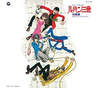 Animation Soundtrack (Music By Yuji Ono) - LUPIN THE 3RD SOUSHUU HEN TV O