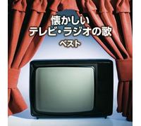 Animation Soundtrack - NATSUKASHII TV.RADIO NO UTA -