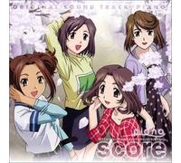 Animation [Soundtrack] - Piano [TV Series] Score