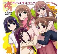 Animation Soundtrack - Saki-Original Soundtrack