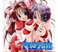 Animation [Soundtrack] - Taisetsu Na Uta