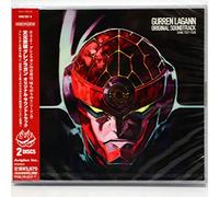 Animation Soundtrack - Tengen Toppa Gurren Lagann Original Soundtrack
