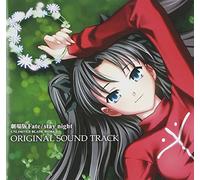 Animation Soundtrack - Theatrical Feature Fate/Stay Night Unlimited Blade Works Original Soundtrack