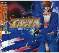 Animation [Soundtrack] - Z/Eta Drama CD 1