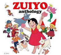 Animation Soundtrack - ZUIYO ANTHOLOGY - (ANIMATION)