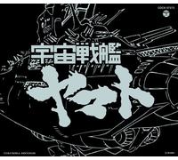 ANIMATION - SPACE BATTLE SHIP YAMATO-ETERN