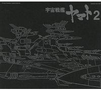 Animation - Space Battle Ship Yamato Part.2