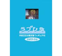 Animation [Special Box] - Love Hina 08 [W/Figure: Suu]