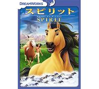 (Animation) - Spirit: Stallion Of The Cimarron [Edizione: Giappone]