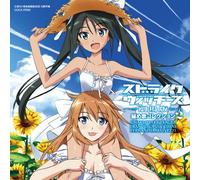 ANIMATION - STRIKE WITCHES GEKIJOBAN HIME UTA COLLECTION 2