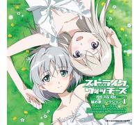 ANIMATION - STRIKE WITCHES GEKIJOU BAN HIM