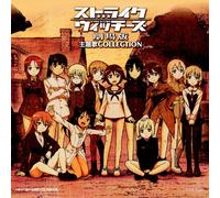 ANIMATION - STRIKE WITCHES GEKIJYO BAN SYUDAIKA COLLECTION