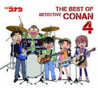 ANIMATION - THE BEST OF DETECTIVE CONAN 4