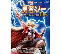 (Animation) - Thor:Tales Of Asgard [Edizione: Giappone]