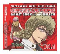 ANIMATION - [TIGER & BUNNY]-SINGLE RELAY P