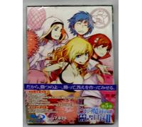 Animation - Toaru Majutsu No Index2 5 (2 Blu-Ray) [Edizione: Giappone]