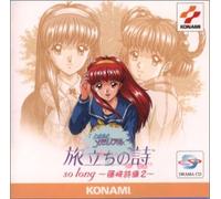 Animation - Tokimeki Memorial:So Long