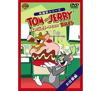Animation - Tom And Jerry Tales [Edizione: Giappone]