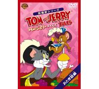 (Animation) - Tom And Jerry Tales [Edizione: Giappone]