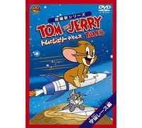 Animation - Tom And Jerry Tales [Edizione: Giappone]
